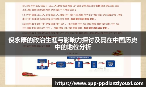 pp电子app